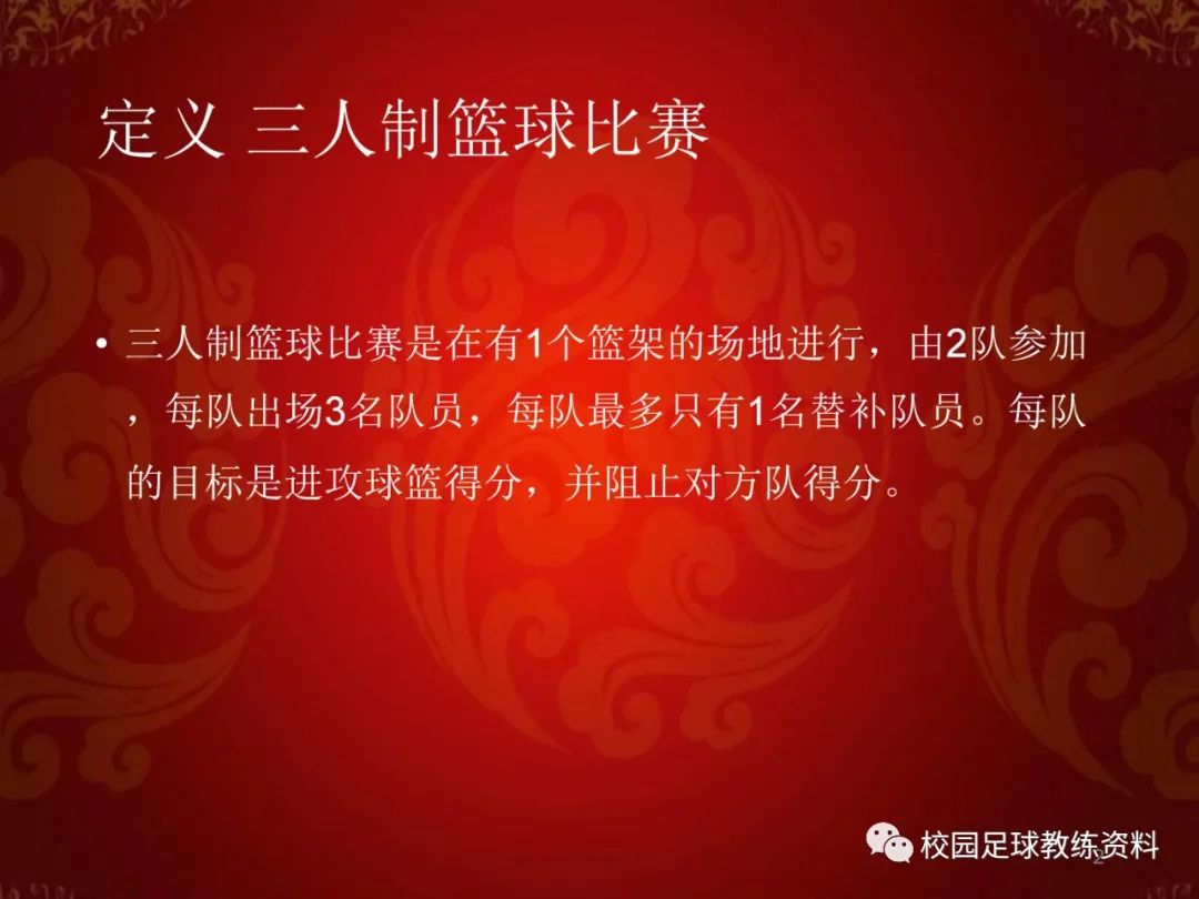 建筑材料（不含危險(xiǎn)化學(xué)品） 第393頁(yè)