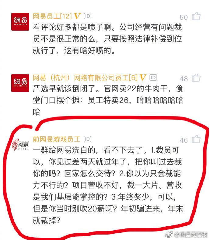 今日熱點(diǎn)，阿棟遭解雇——面對變化展現(xiàn)自信與成就感的挑戰(zhàn)之路