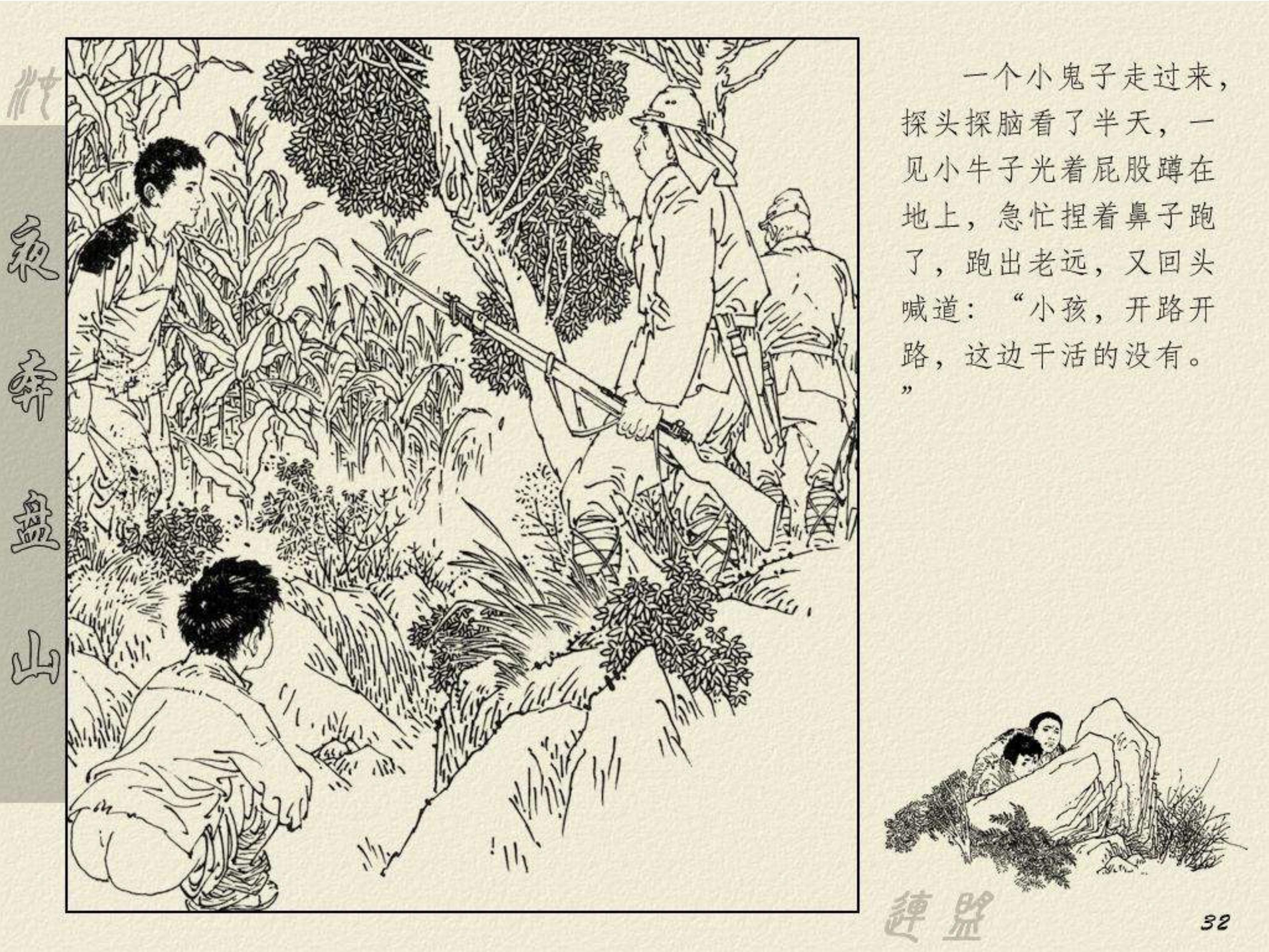 電視劇夜奔，高科技產(chǎn)品的革新之旅探索之旅。