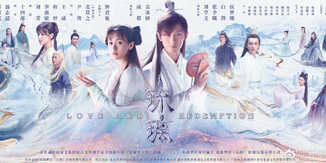 琉璃劇集更新,琉璃劇集更新,時(shí)代背景下的璀璨篇章