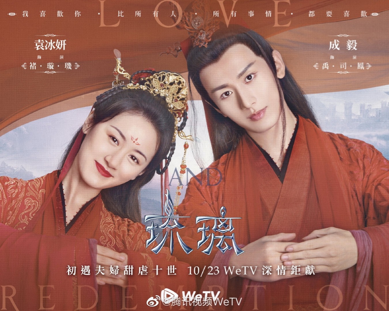 琉璃劇集更新,琉璃劇集更新,時(shí)代背景下的璀璨篇章