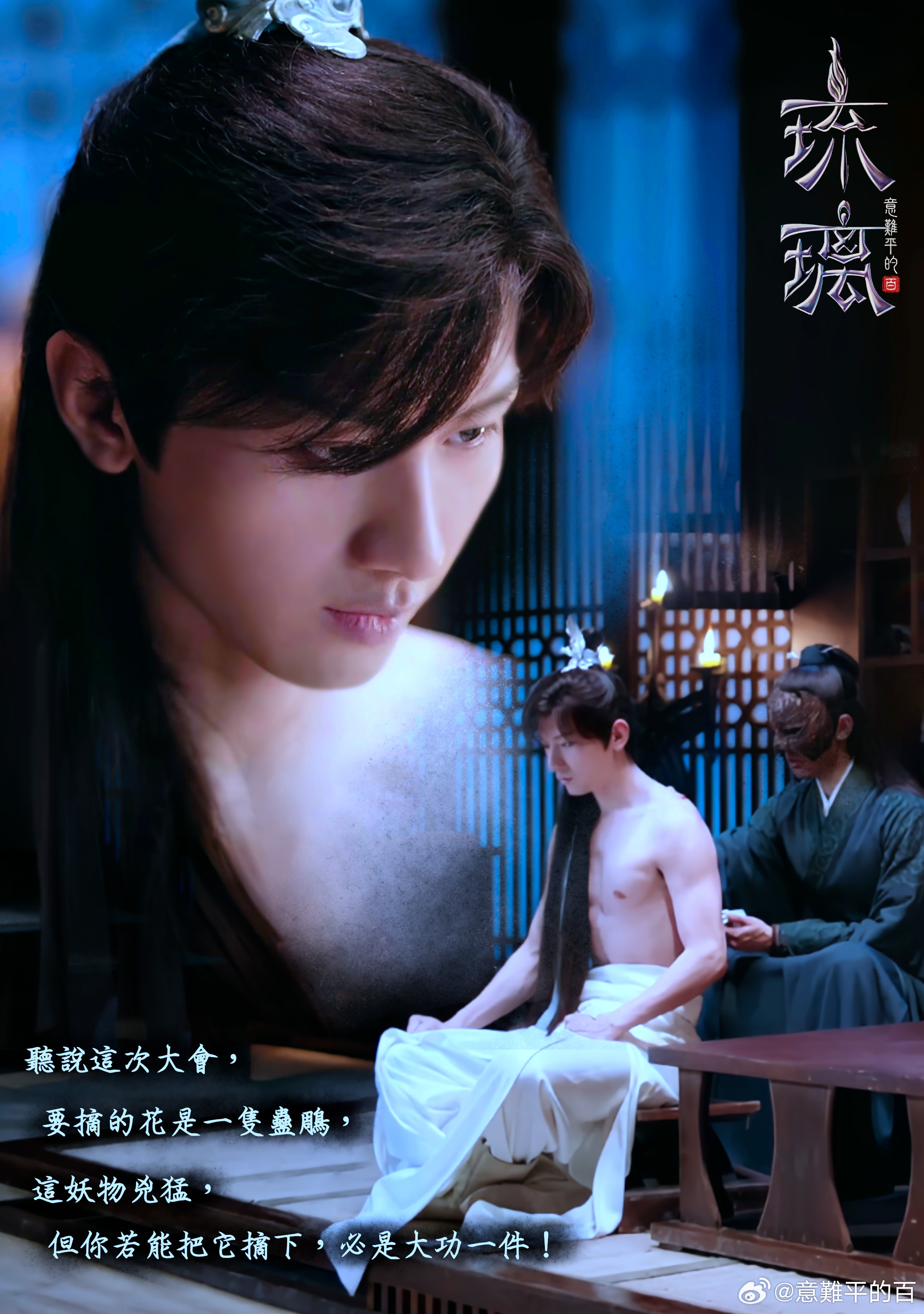 琉璃劇集更新,琉璃劇集更新,時(shí)代背景下的璀璨篇章