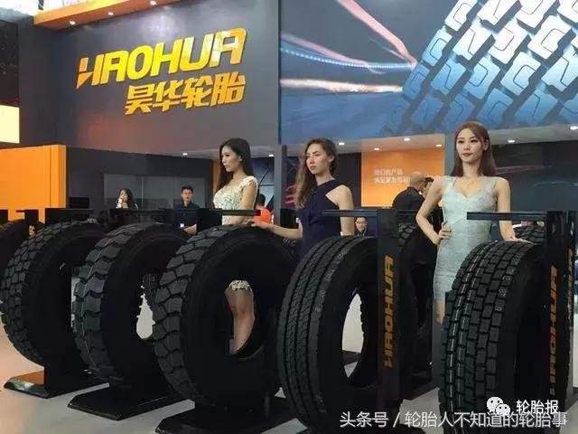 華魯輪胎價(jià)格表——科技引領(lǐng)，品質(zhì)駕馭未來