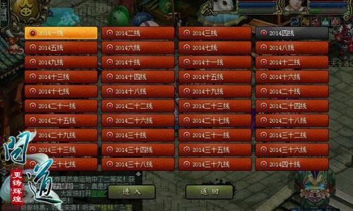 問道最新服務(wù)器合并消息公告