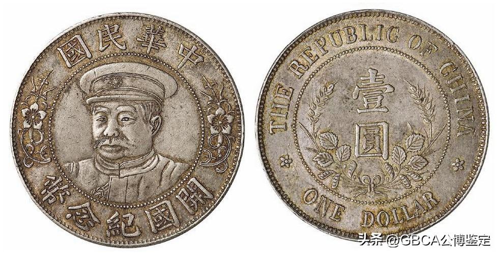 黎元洪銀元市場價，歷史背景、重要事件與現(xiàn)今地位的全面解析
