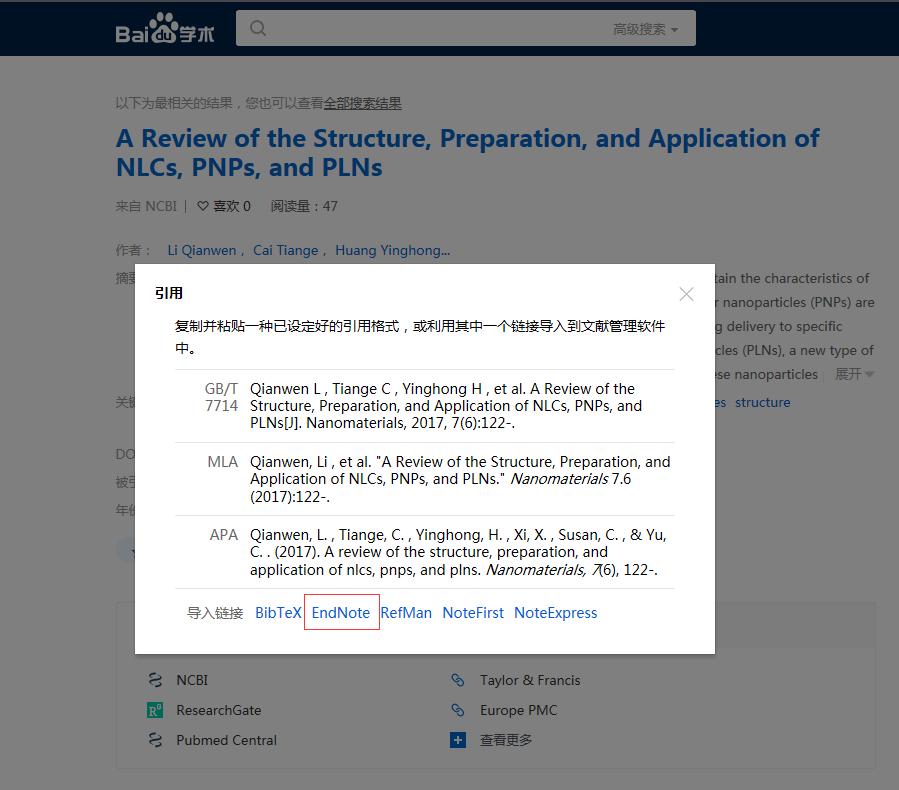 最新SCI資源下載，科研者的福音，免費(fèi)獲取學(xué)術(shù)資源的寶藏門(mén)戶(hù)！