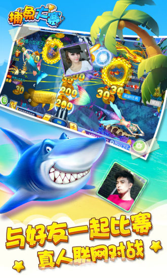 捕魚比賽下載，開啟海洋冒險之旅，贏取豐厚獎勵！