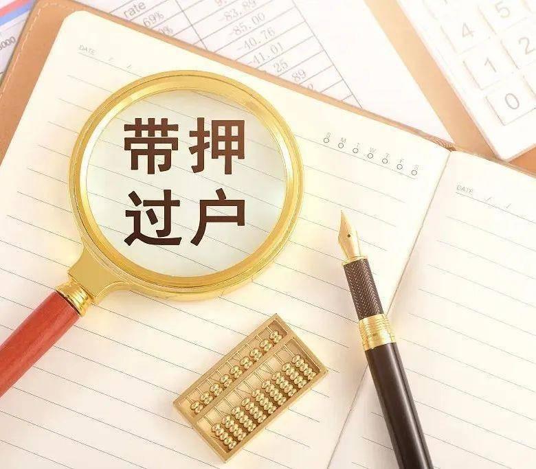 最新中介法規(guī)詳解，步驟指南與操作指南
