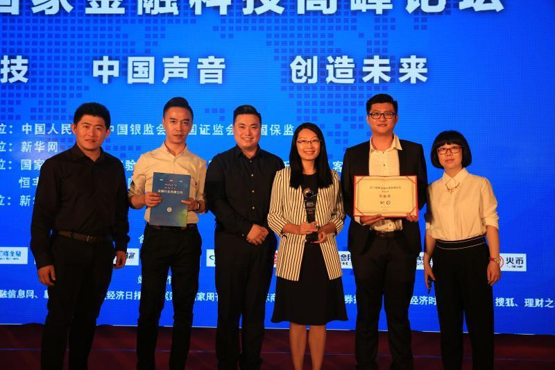 富勤金融資訊,富勤金融資訊，深度探析與觀點(diǎn)闡述