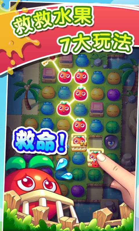 果汁四濺2最新版下載，游戲下載深度探討