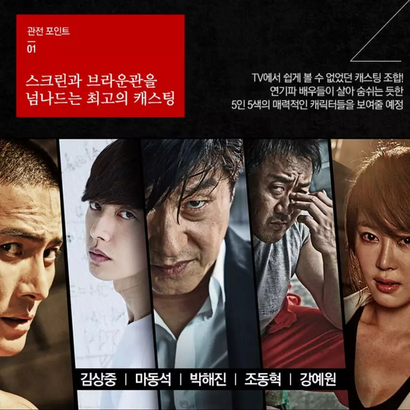 壞家伙們，科技重塑生活體驗(yàn)的巔峰之作電視劇