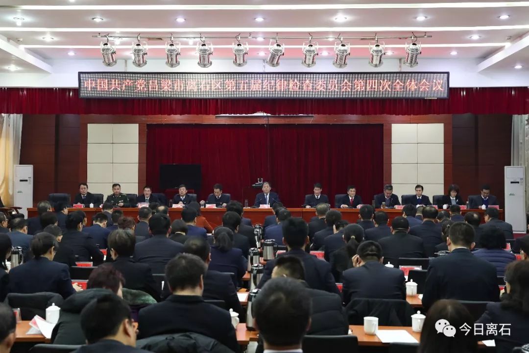 呂梁紀(jì)委最新動(dòng)態(tài),??呂梁紀(jì)委最新動(dòng)態(tài)??