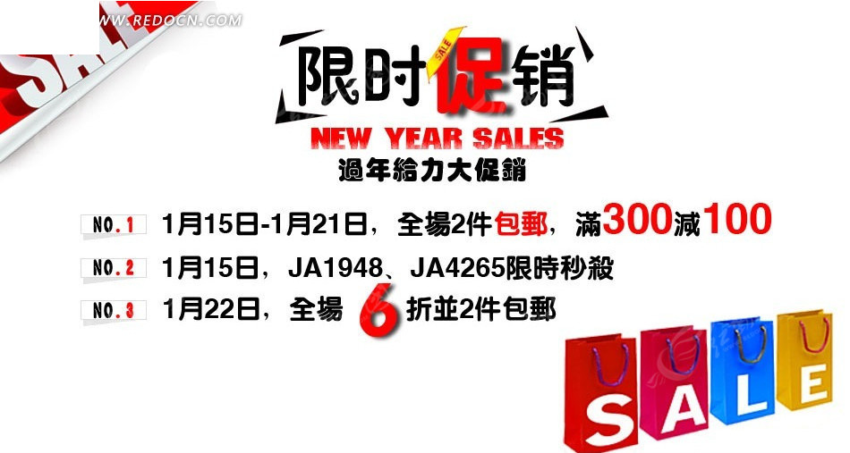 淘寶限時促銷，探索自然美景的旅行，尋找內(nèi)心的寧靜與平和日特賣活動