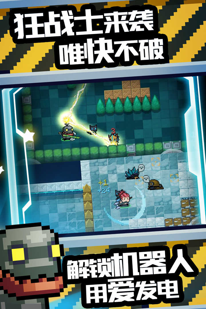 元氣騎士最新下載，小巷深處的騎士樂園探秘