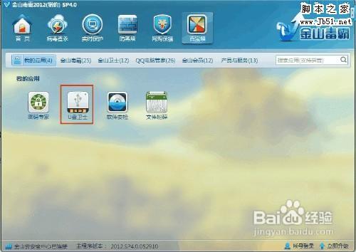 電腦下載電影至U盤教程，簡單步驟輕松掌握！