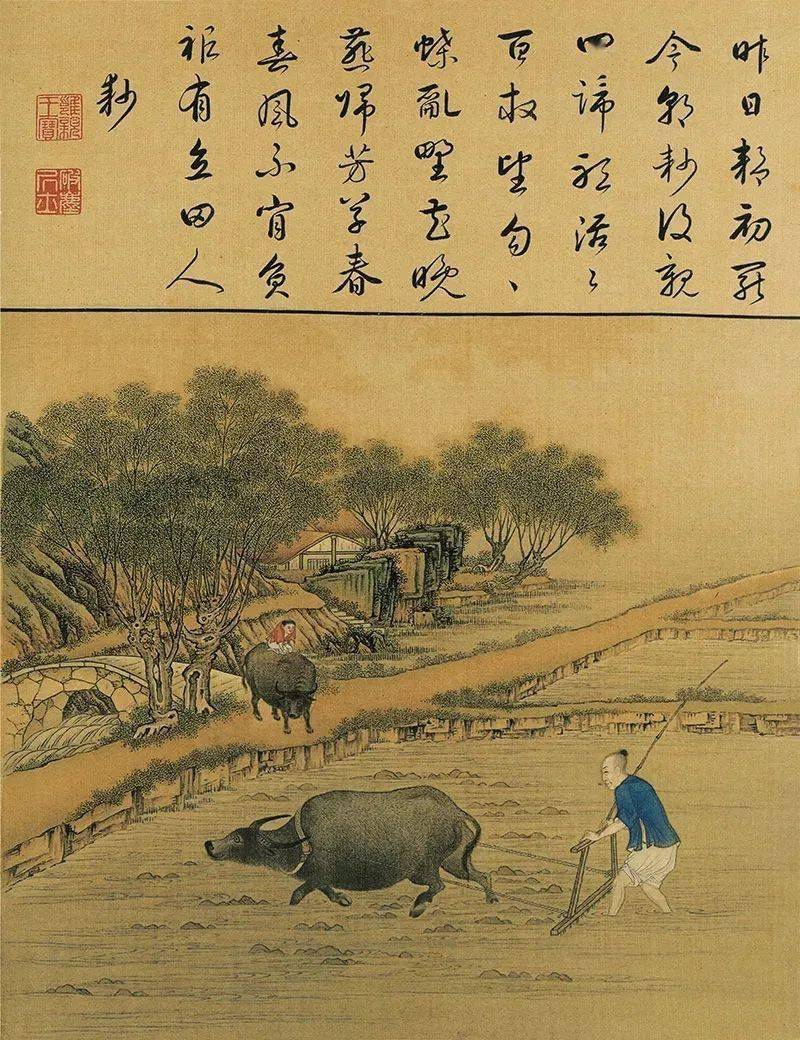 皇子田間耕作日常，綠色生活的皇室新篇章