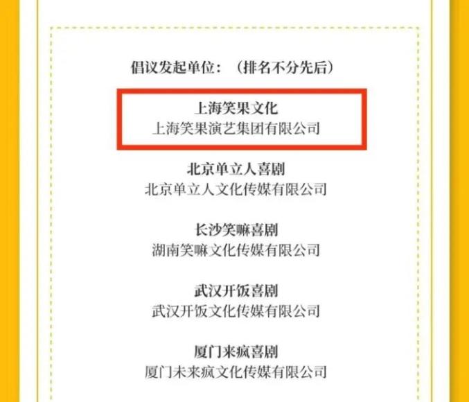 演員封號背后的榮光沉寂之路