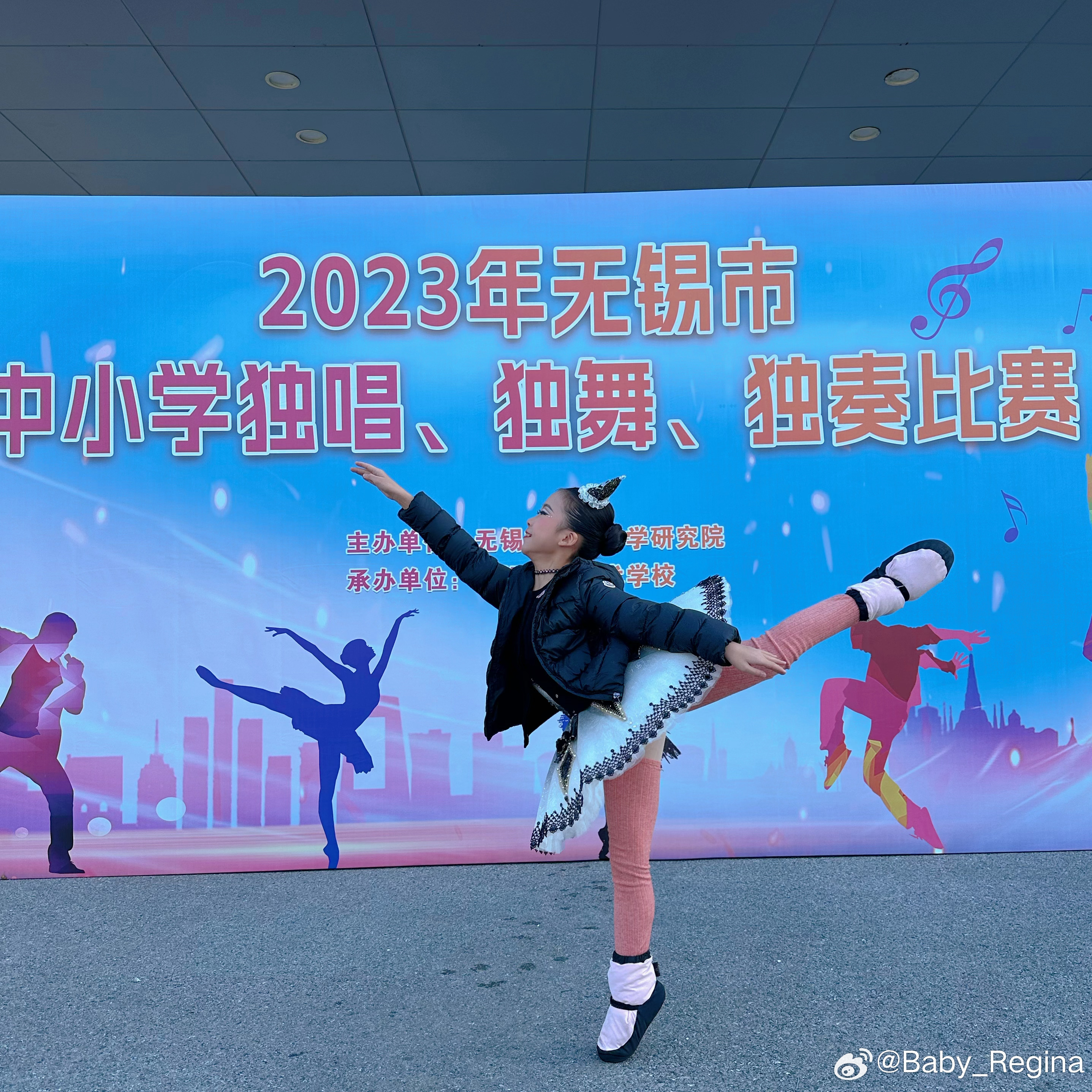 無錫三獨(dú)比賽,?無錫三獨(dú)比賽，一場文化與才藝的盛宴