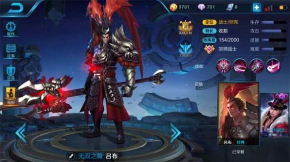 王者榮耀，呂布全新神裝亮相——斗志不滅，英雄蛻變