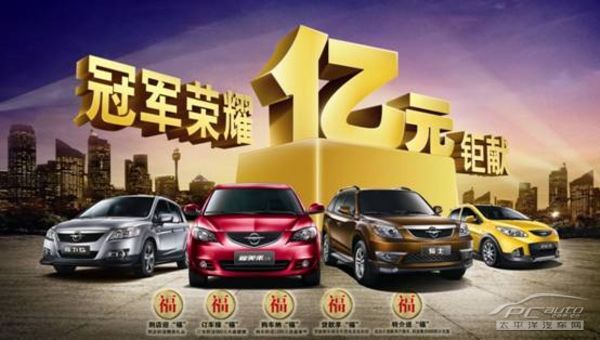 重磅新聞，全新智能電動(dòng)汽車上市，重塑交通未來