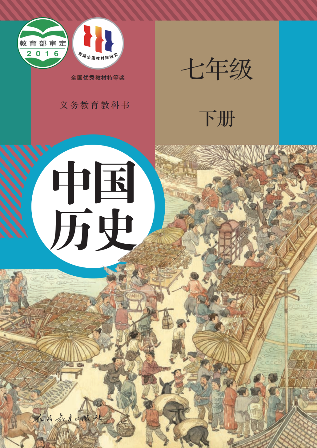 裝飾材料（不含危險(xiǎn)化學(xué)品） 第396頁