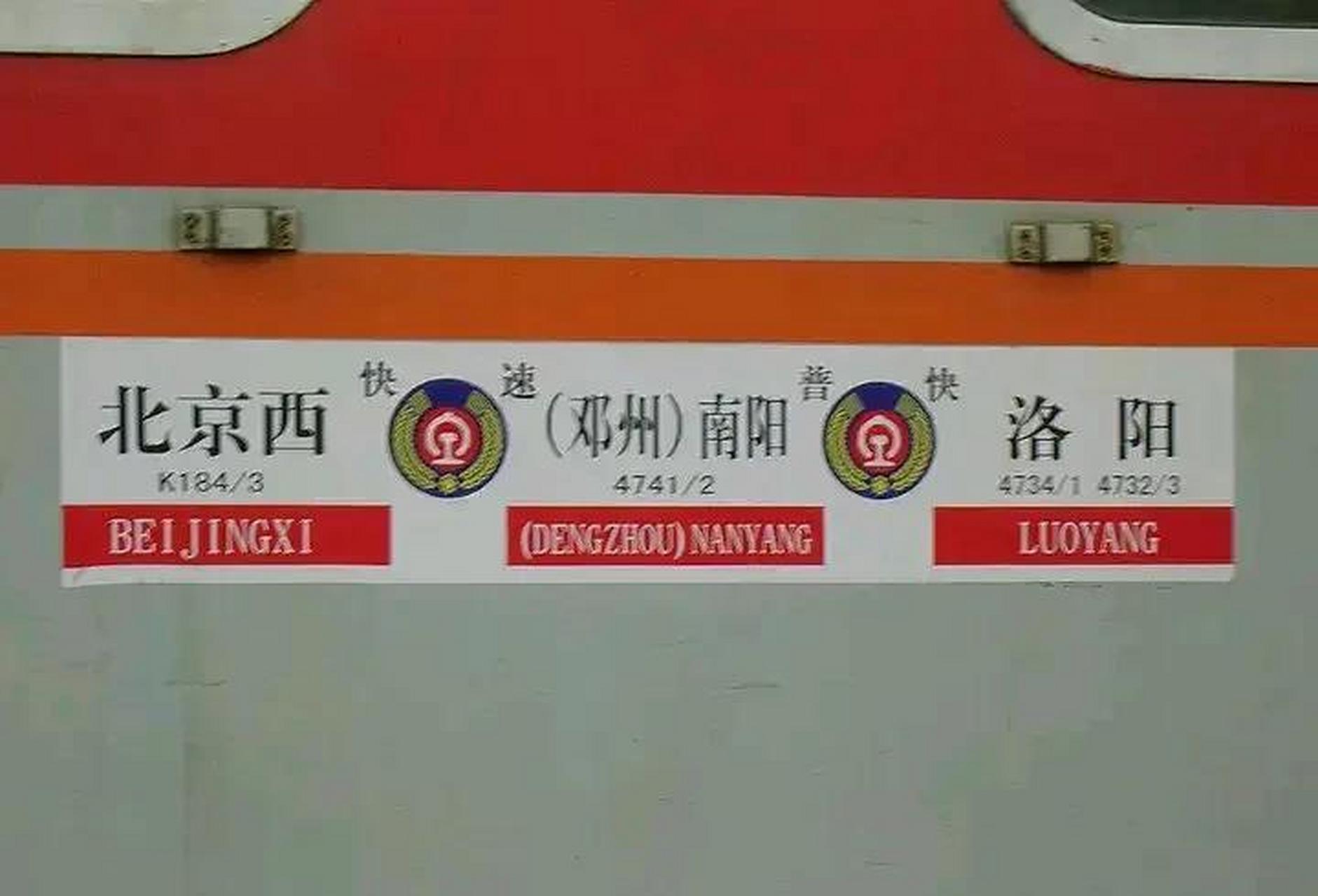 K184列車時刻表更新全程指南，最新時間表及操作步驟