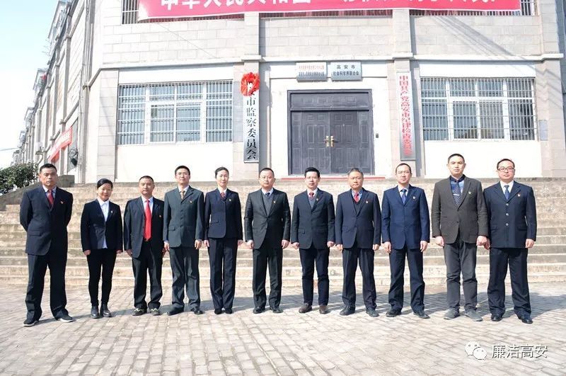 高安市委常委最新名單概覽