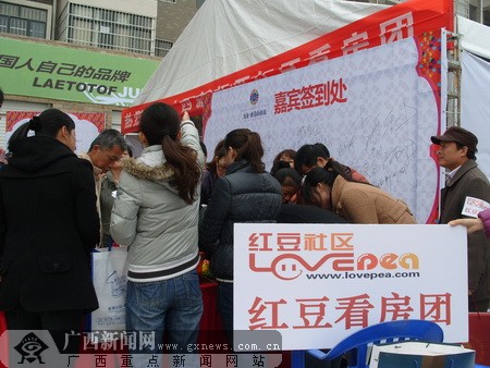 崇左紅豆社區(qū)最新資訊更新速遞