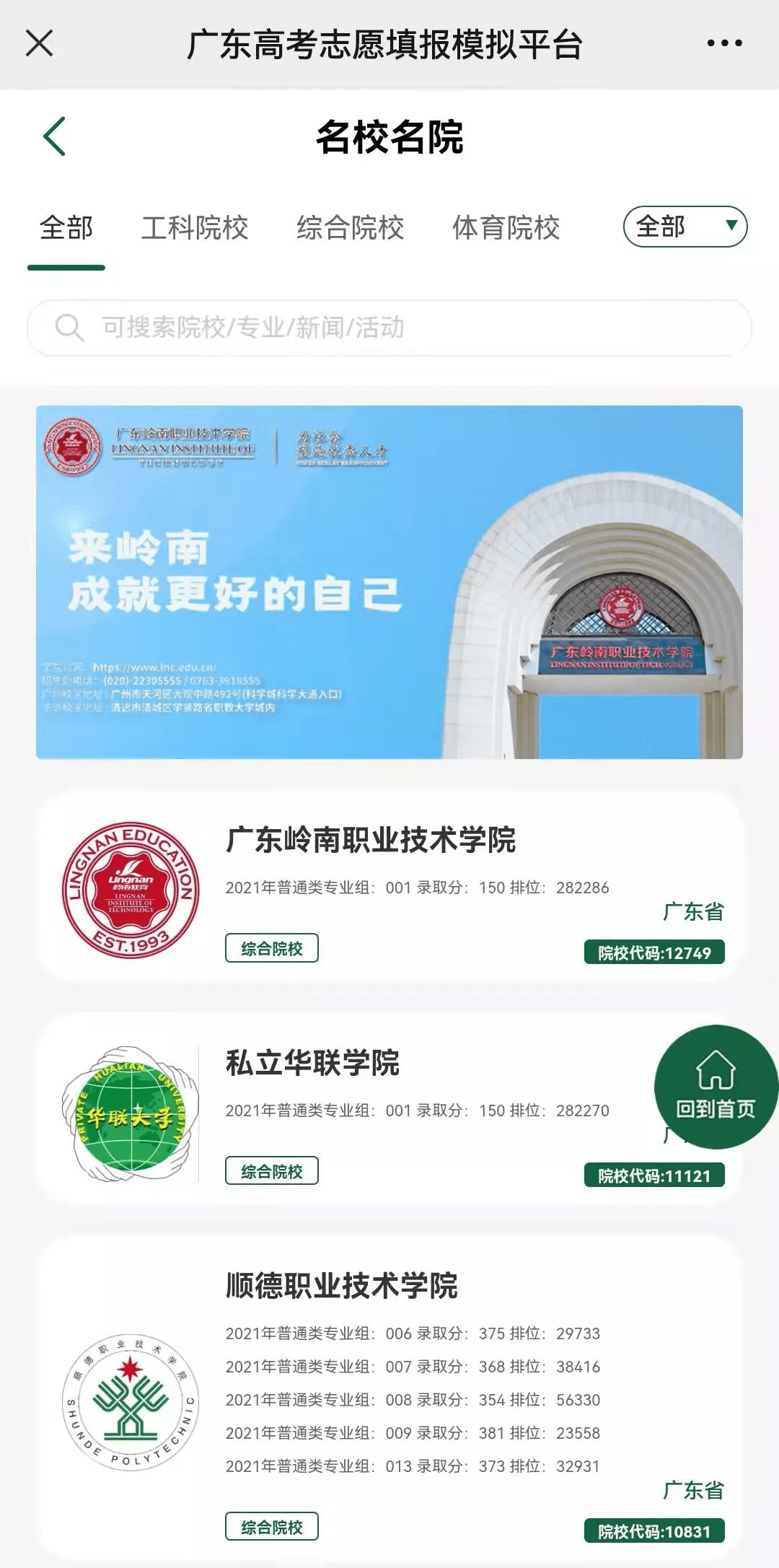 最新原干資訊及其觀點(diǎn)論述解析