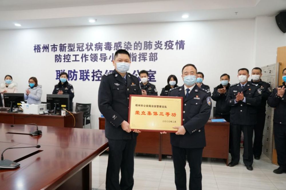 梧州疫情最新動態(tài)與小巷深處的獨特風味