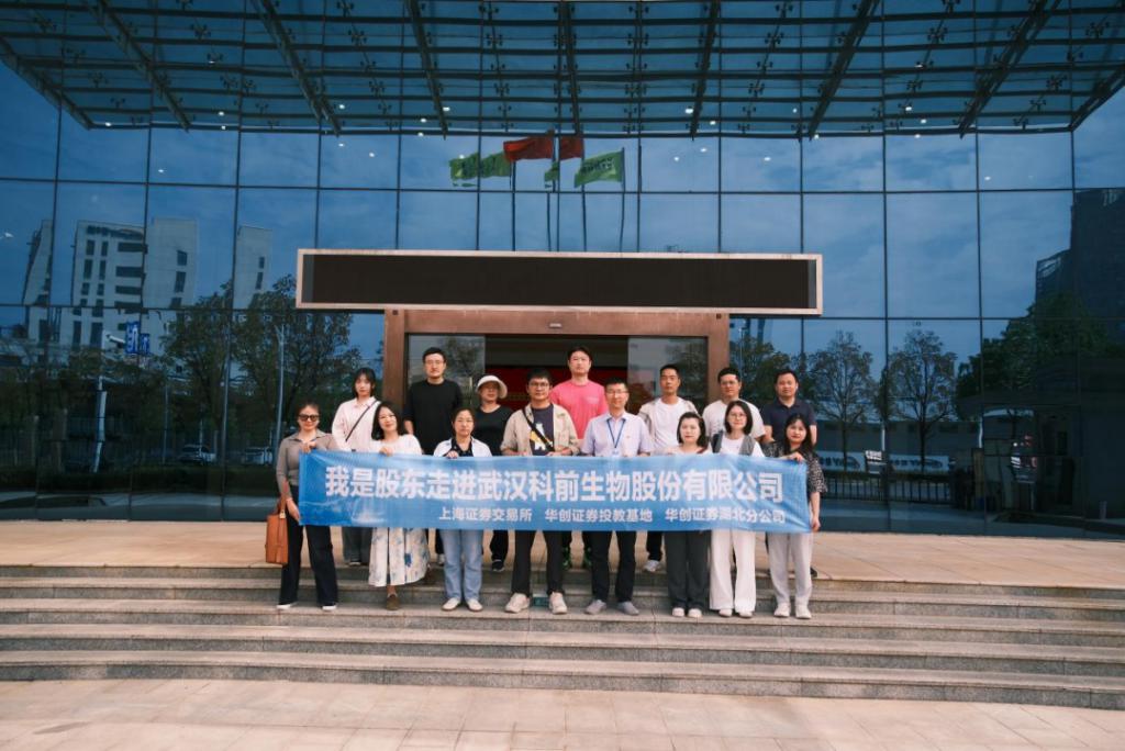 科濟(jì)生物最新進(jìn)展與動(dòng)態(tài)更新