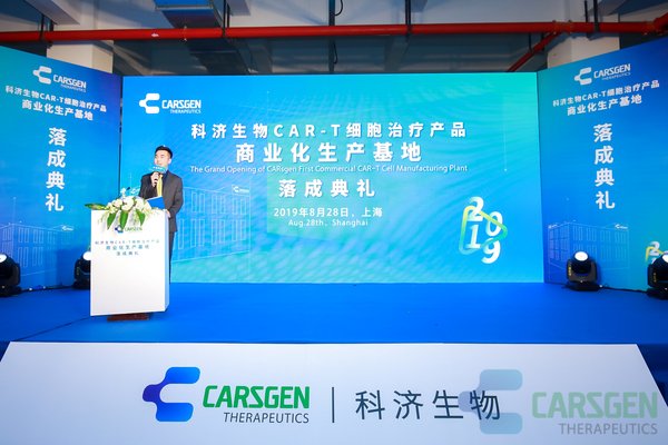 科濟(jì)生物最新進(jìn)展與動(dòng)態(tài)更新