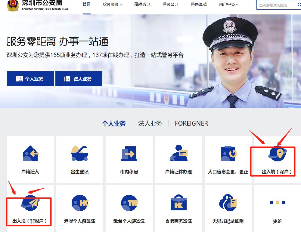 澳門(mén)通行證最新規(guī)定更新匯總