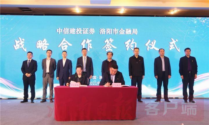 中信建投股票行情,中信建投股票行情分析