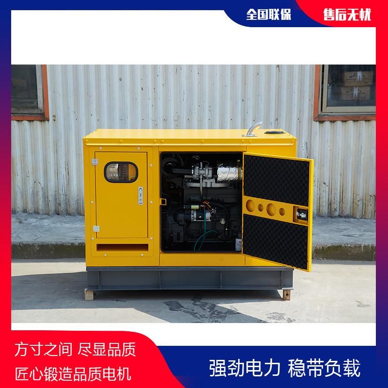 20千瓦發(fā)電機價格背后的溫情故事