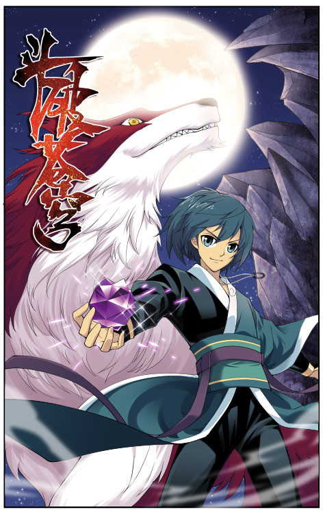 斗破蒼穹銀宗風(fēng)波最新動(dòng)態(tài)揭秘