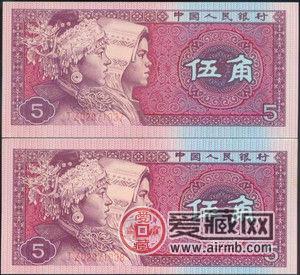 揭秘8005人民幣最新價(jià)格背后的故事