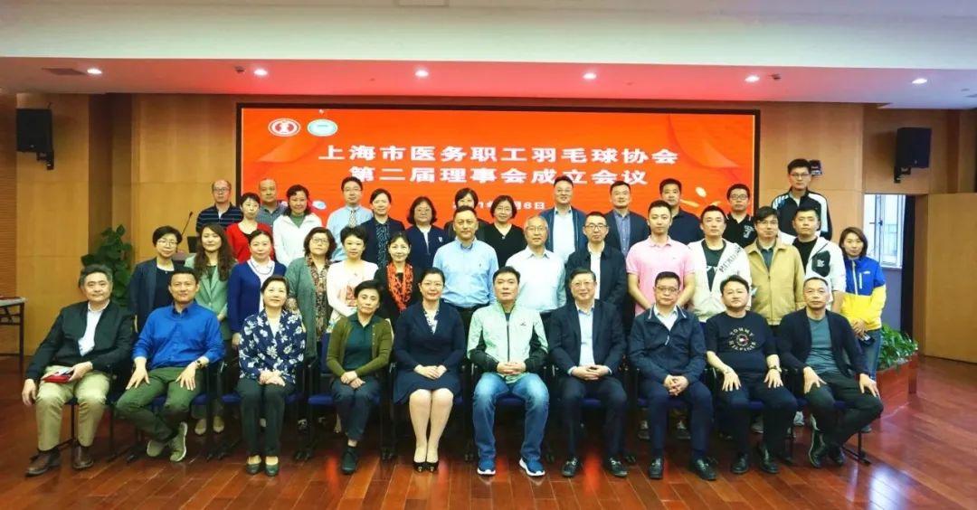 上海業(yè)余羽毛球比賽，激情與汗水的完美交匯 ??