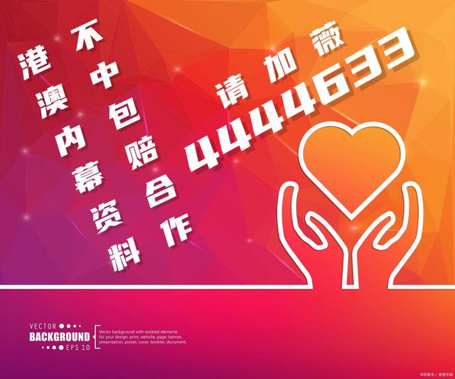 2024澳門天天六開彩免費資料,社會承擔(dān)實踐戰(zhàn)略_投影版73.216