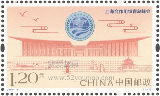 科技賦能下的郵票價格查詢與收藏新紀(jì)元探索