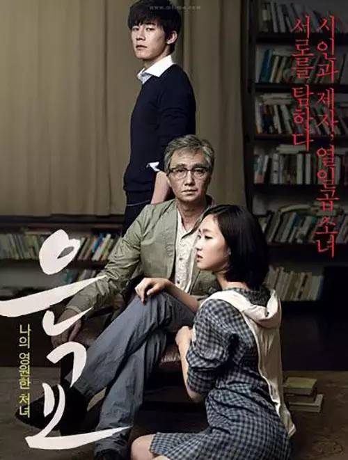 韓國(guó)電影中的溫馨日常