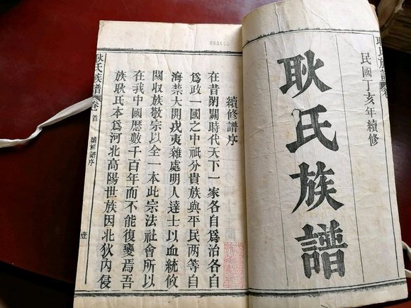 耿姓演員的溫馨日常記錄