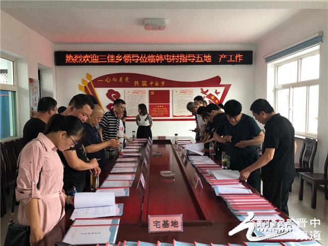 介休新聞速遞,介休新聞速遞???