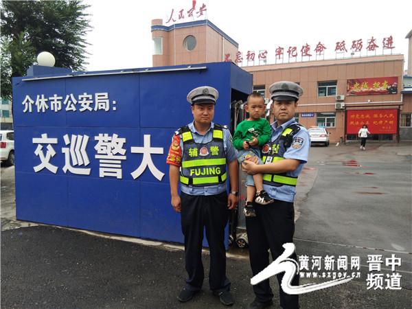 介休新聞速遞,介休新聞速遞???