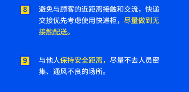 疫情趣聞速遞,疫情趣聞速遞制作指南(初學(xué)者/進(jìn)階用戶適用)