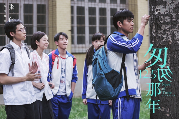 匆匆那年電影完整版觀看指南