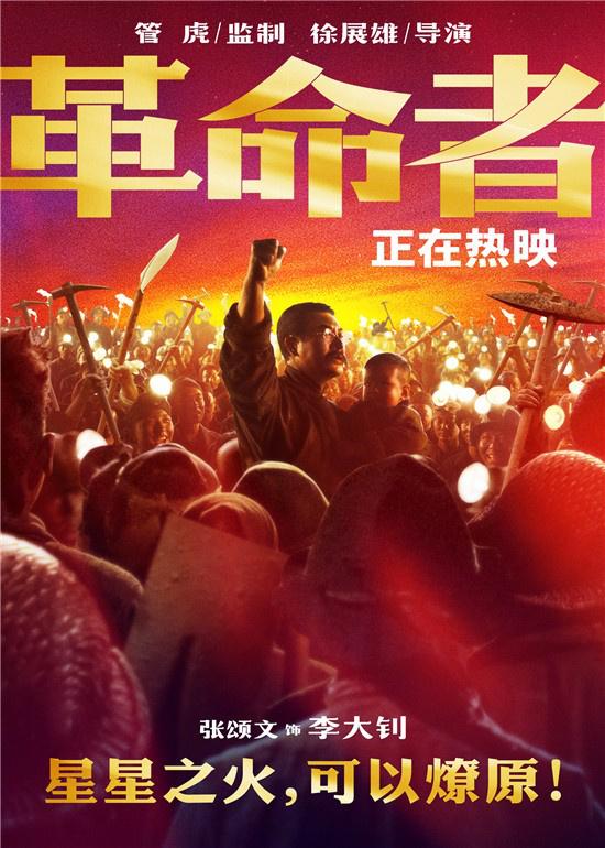 星火最新版，引領學習新風尚