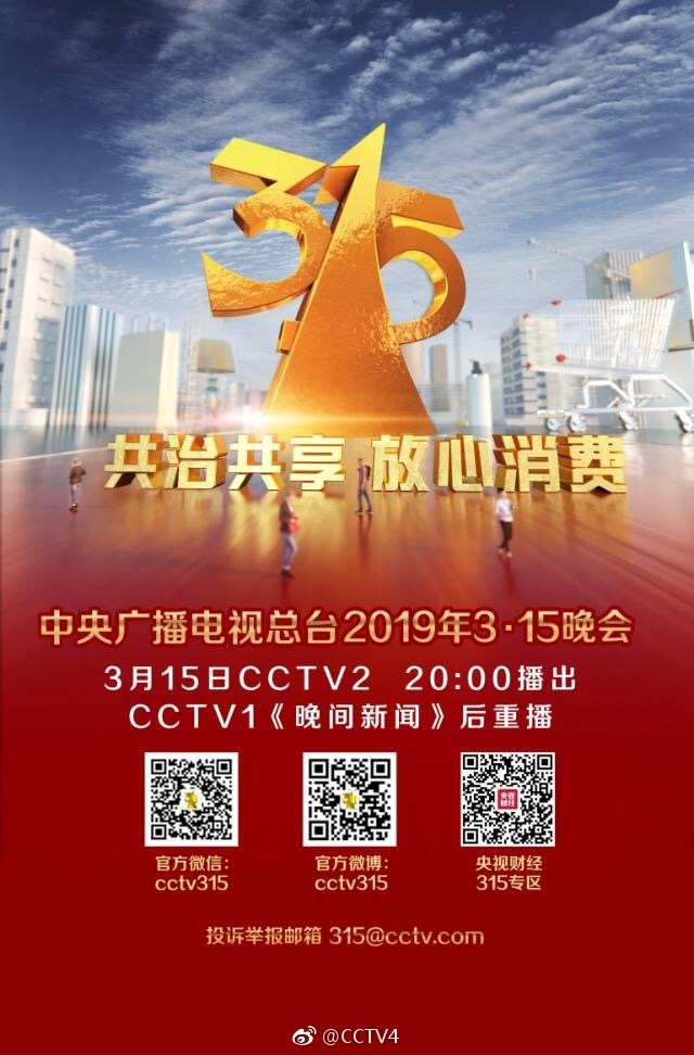 中央十三臺(tái)電視臺(tái)的多維度探討與觀點(diǎn)闡述