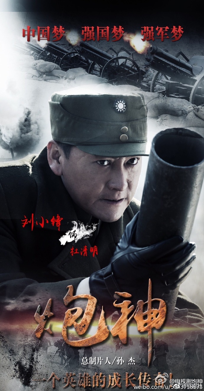 炮神演員表及高科技產(chǎn)品介紹概覽