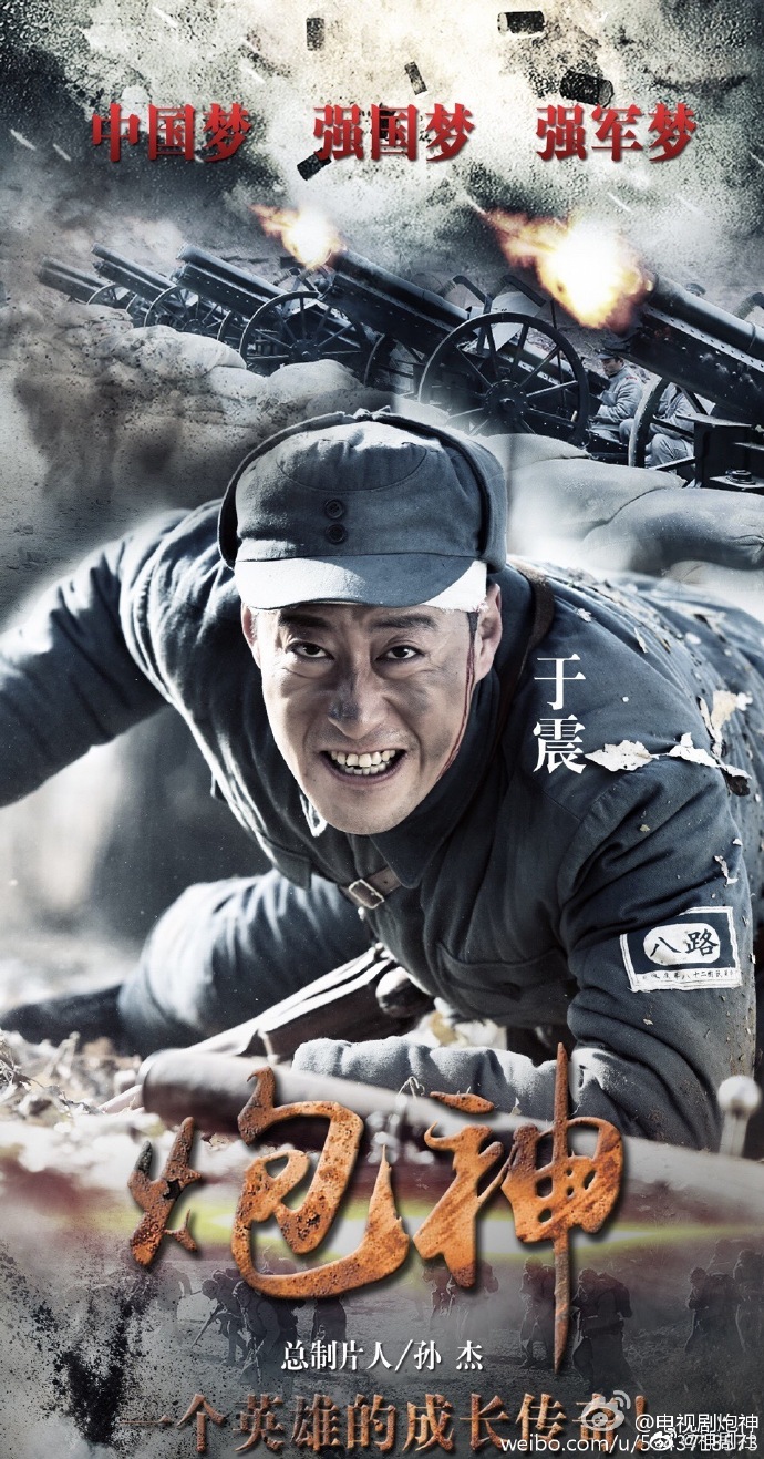 炮神演員表及高科技產(chǎn)品介紹概覽